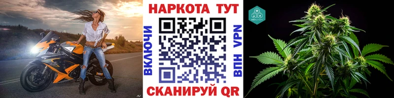 Где продают наркотики Барнаул Кокаин  Мефедрон  ГАШ  АМФ  Бошки Шишки  А ПВП 