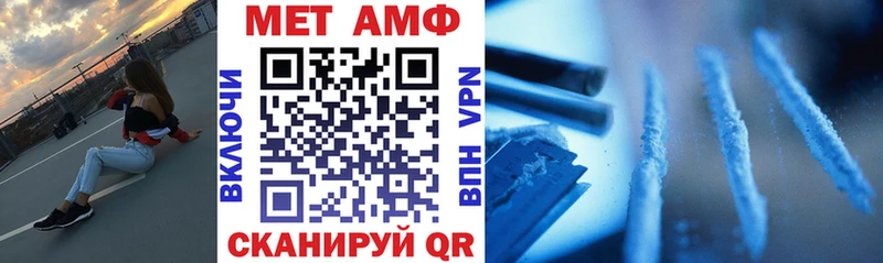 Amphetamine 97%  где купить   Барнаул 