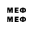 Мефедрон 4 MMC A.J. T.