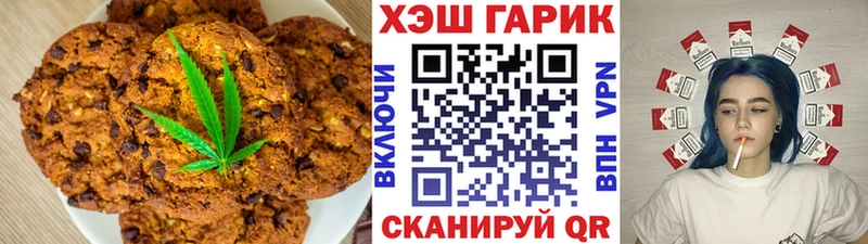 Cannafood конопля Барнаул