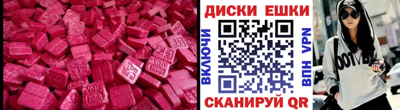 Экстази louis Vuitton Барнаул
