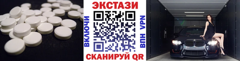 OMG ССЫЛКА  наркота  Барнаул  Ecstasy mix 