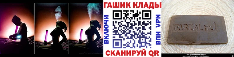 как найти   Барнаул  Гашиш ice o lator 