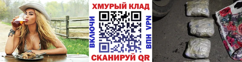 наркота  Барнаул  ГЕРОИН гречка 