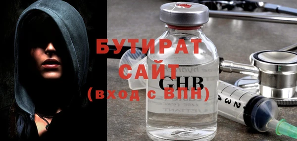 метадон Верхнеуральск