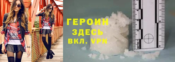 мет Волосово