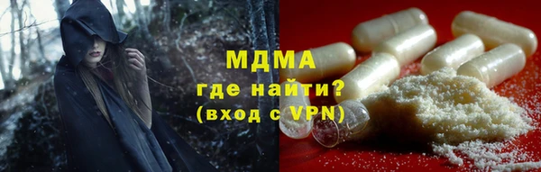 мет Волосово
