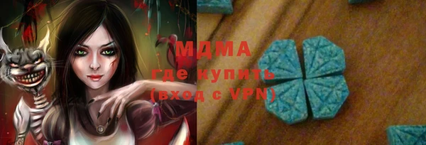 мет Волосово