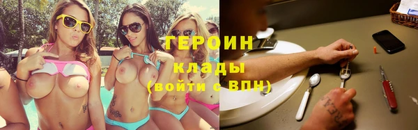 мет Волосово