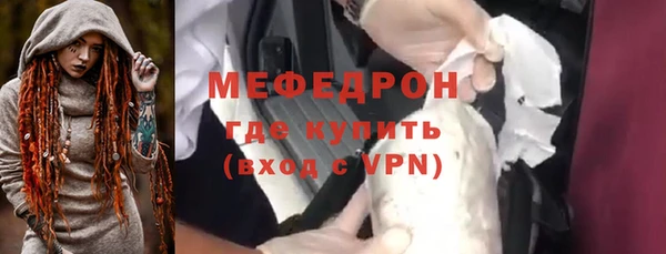 mdma Володарск