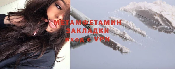 мдма Верея