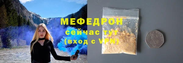 мет Волосово