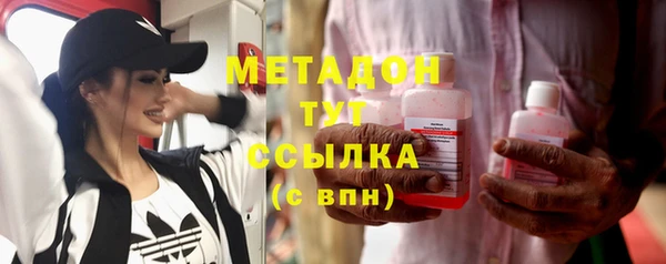 мет Волосово