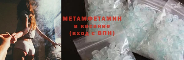 гидропоника Волоколамск