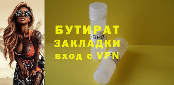 мдма Верея