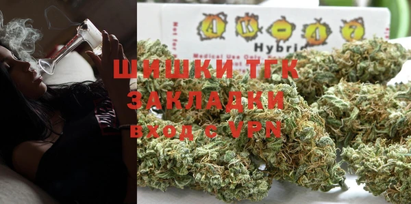 мефедрон Бронницы