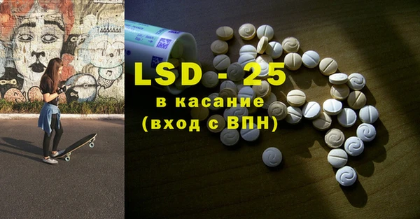 гашиш Бородино