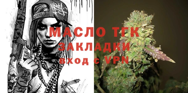 mdma Володарск