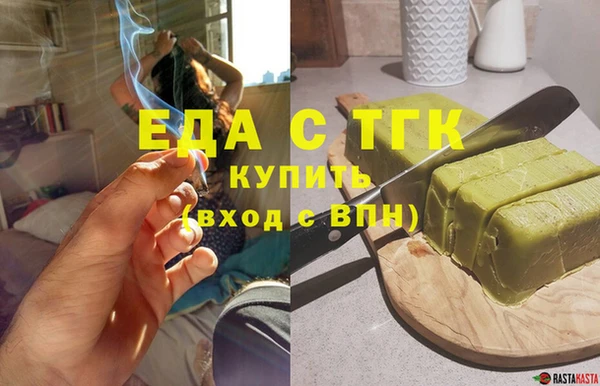 гидропоника Волоколамск