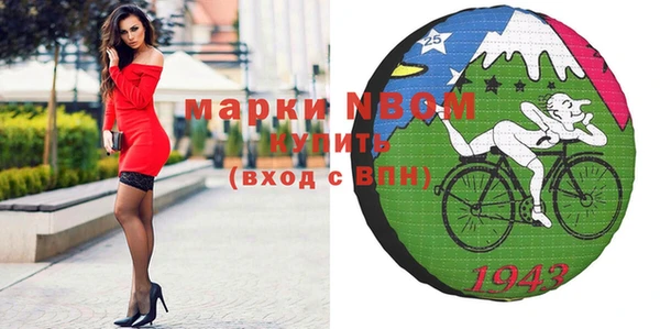 мдма Верея