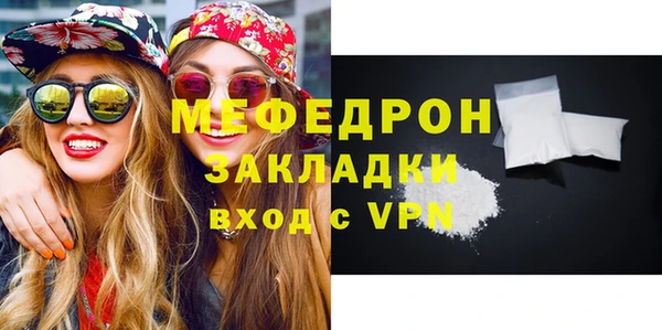 мдма Верея