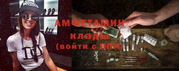 mdma Володарск