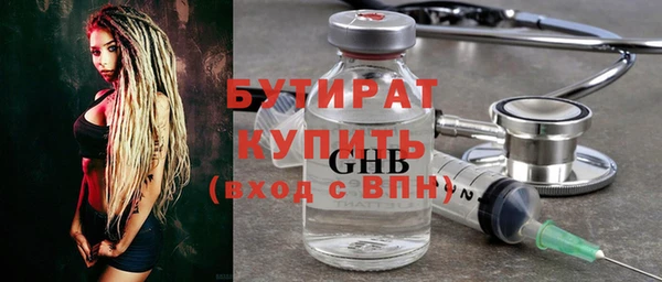 гидра Верхний Тагил