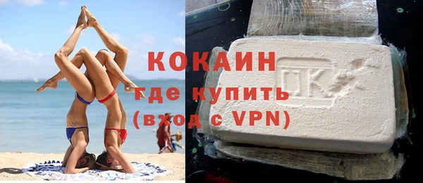 мет Волосово