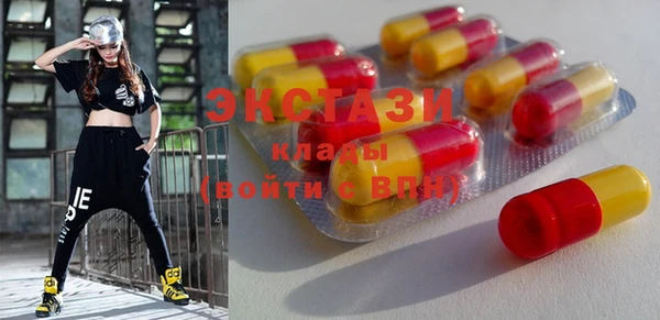 mdma Володарск