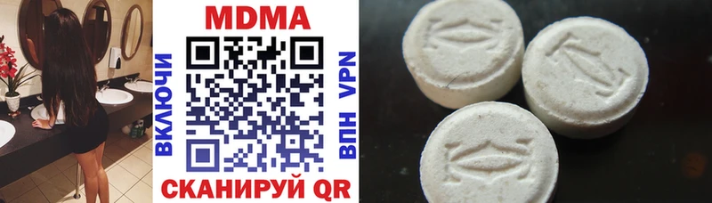 хочу наркоту  Барнаул  MDMA crystal 