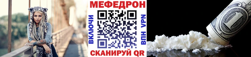 магазин продажи наркотиков  Барнаул  МЕФ мяу мяу 