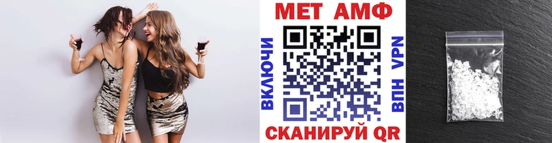 Первитин витя MEGA как зайти Барнаул