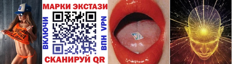 Марки N-bome 1,8мг  Барнаул 