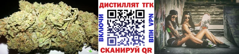 блэк спрут tor  Барнаул  ТГК жижа  купить наркотик 