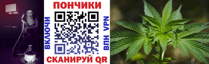 Канабис тримм  Барнаул 